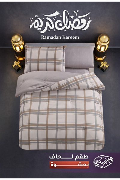 Melen مفارش ميلين | طقم لحاف مفرد ونص بحشوة سميكة 4 قطع