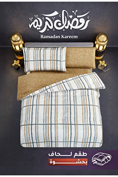 Melen Melin Bedding | Single and a Half Duvet Set with Thick Filling, 4 Pieces