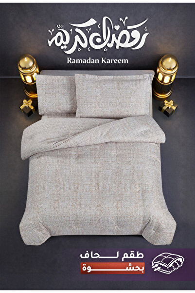 Melen Melin Bedding | Single and a Half Duvet Set with Thick Filling, 4 Pieces