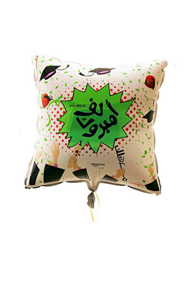 arabizon Mabrook Graduation Balloons