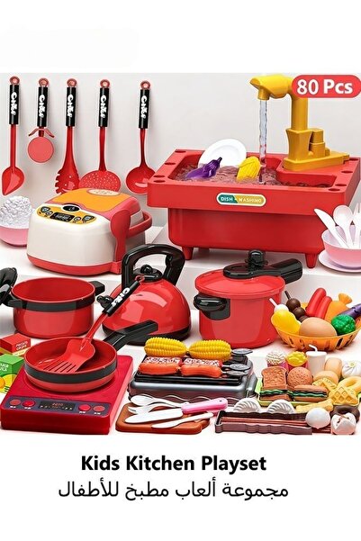Generic Kids Kitchen Playset,80PCS Kitchen Playset For Kids,Kitchen Cooking P...