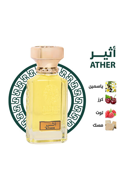 rasees Rasasi Ather Perfume 75ml for both sexes