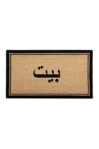 ORCHID سجادة باب من ألياف جوز الهند مطبوع بنقشة مانعة للانزلاق، مقاس 45 × 75 سم
