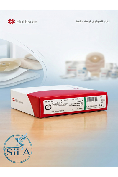 Hollister Holister 45mm anastomosis bag base.