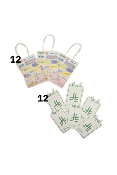 SADFAT توزيعات العيد للأطفال درزن 12 حبة اكسسوارات + ملصقات اظافر + كيس وكرت ...