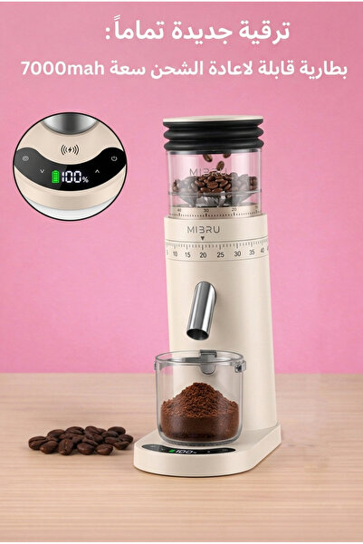 MIBRU Coffee grinder with stainless steel gears for espresso and drip coffee