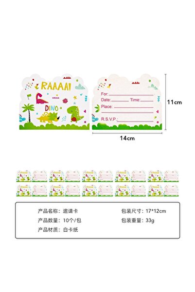 Avaleea Set 10 Invitatii pentru Petrecere, Model Dinozauri, Multicolor