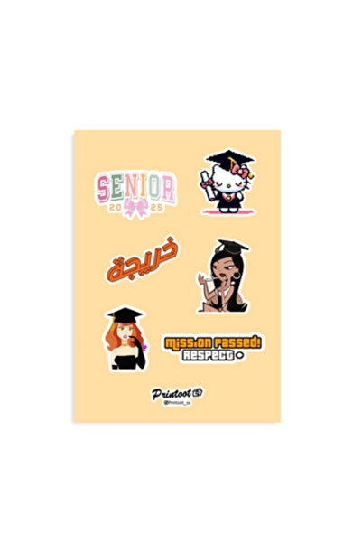 Printoot مجموعة ملصقات دفعة 2025 تتضمن ملصقات كوكيت للسنة الأخيرة وملصقات هيل...