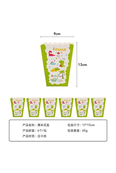 Avaleea Set 6 Cutii de PopCorn, Model Dinozauri, Multicolor