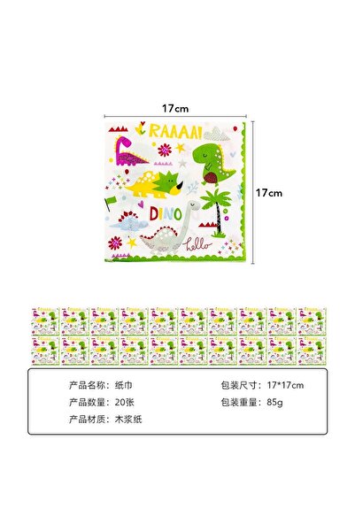 Avaleea Set 20 Servetele, pentru Petrecere, Model Dinozauri, Multicolor