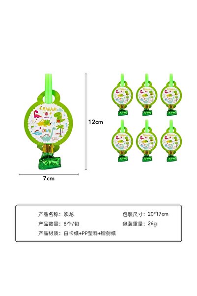 Avaleea Set 6 Suflatori, pentru Petrecere, Tematica Aniversare, 12 cm, Model ...