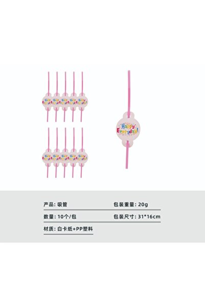 Avaleea Set 10 Paie, Model Happy Everyday, Tematica Aniversare, Multicolor