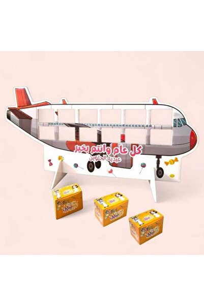 CRATER Eid Gift Display Holder in the Shape of an Airplane with 12 Gift Boxes