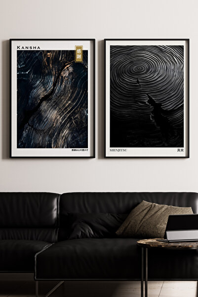 Artiera Σετ ζωγραφικής 2 τεμαχίων με ξύλινο πλαίσιο, Black Textures Japandi Art