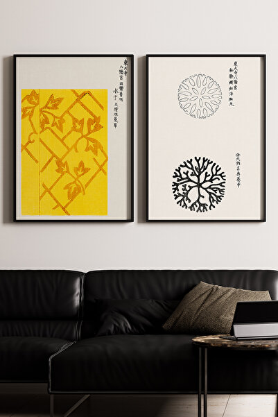 Artiera Σετ ζωγραφικής 2 τεμαχίων Vintage κίτρινο γεωμετρικό μίνιμαλ Japandi ...