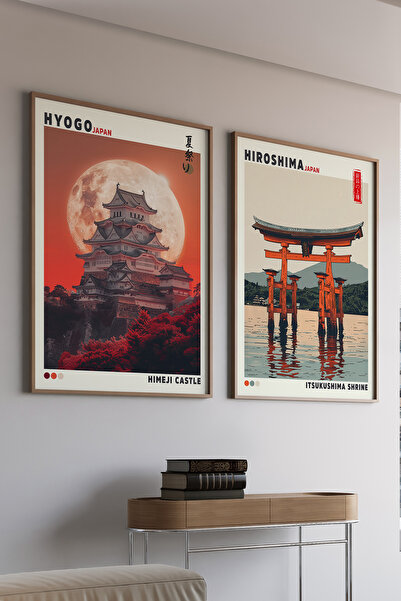 Artiera Σετ ζωγραφικής 2 τεμαχίων Torii και Red Sun Japandi Art με ξύλινο πλα...