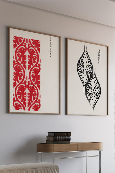 Artiera Σετ ζωγραφικής 2 τεμαχίων με vintage κόκκινο σχέδιο με μαύρα φύλλα Ja...