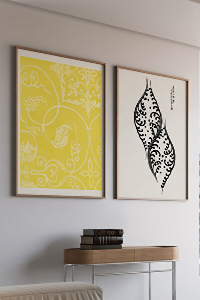 Artiera Σετ ζωγραφικής 2 τεμαχίων με vintage κίτρινο σχέδιο με μαύρα φύλλα Ja...