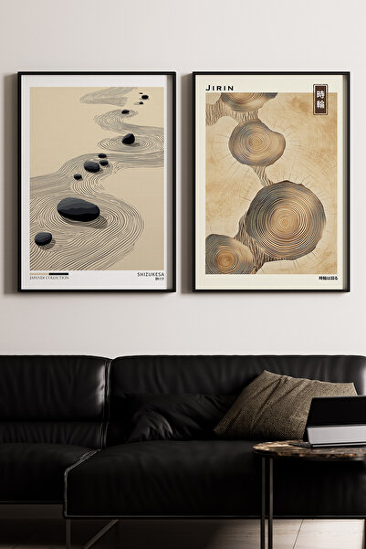 Artiera Σετ ζωγραφικής με ξύλινο πλαίσιο 2 τεμαχίων Zen Stones Tree Logs Japa...