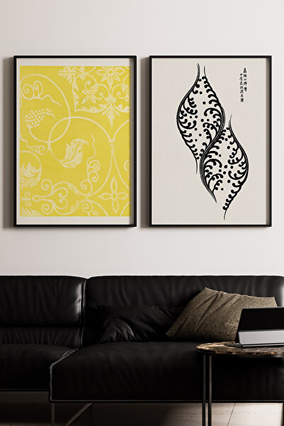 Artiera Σετ ζωγραφικής 2 τεμαχίων με vintage κίτρινο σχέδιο με μαύρα φύλλα Ja...