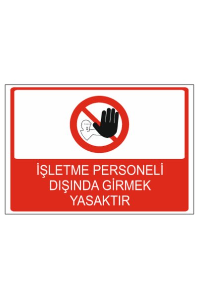 HiperAD Reklam إنه ممنوع دخول الموظفين من الخارج - طباعة ديكوتا - لافتة تحذير...