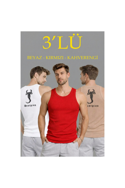 Narnuga Men's Sports Corded Fabric Athlete Set 3-Piece Set White, Red and Bro...