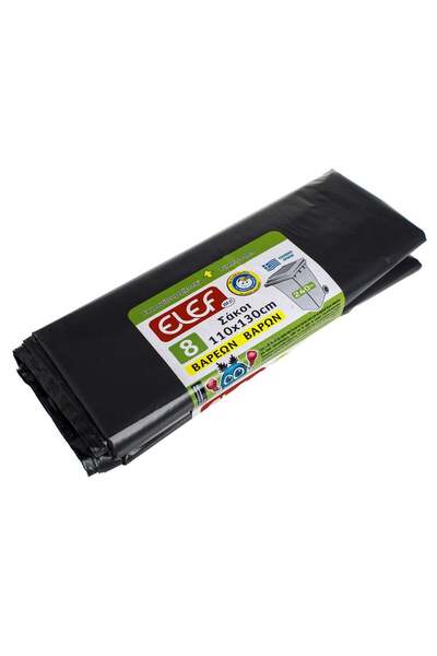 OEM Large Household Bags 240L - 8pcs