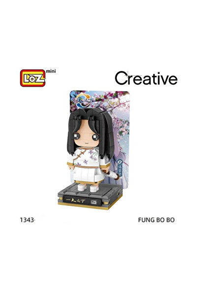 MericLine Lz-1343 anime figure 249 piece block toy