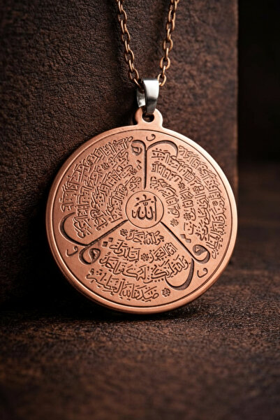 İyyaKee Ihlas Felak Nas Prayer Copper Medallion Necklace – Protection Prayer ...