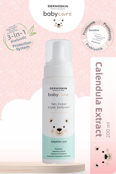 Dermoskin شامبو رغوي للأطفال حديثي الولادة |   نظام حماية بروبيوتيك 200 مل