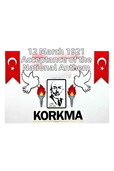 keçeli dünyam لوحة قبول مارس الإستقلال (مادة تدريبية من اللباد)