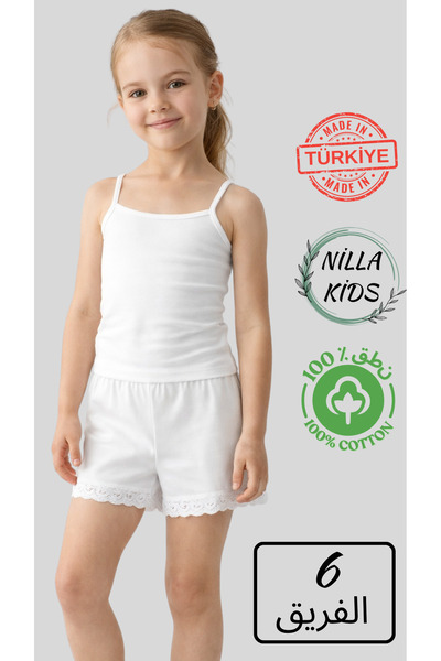 Roft & Pink Nilla Kids Cute 6-Piece 100% Cotton Girls' White Undershirt and S...