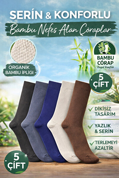 YOTITEX Premium Bambu Dikişsiz Çorap 5’li Paket - 5 ÇİFT