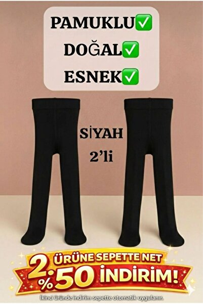 Tiril Tiril (0-13 ετών) Παιδικές κάλτσες καλσόν 2 τεμαχίων-ΒΑΜΒΑΚΙ Άνετα για ...