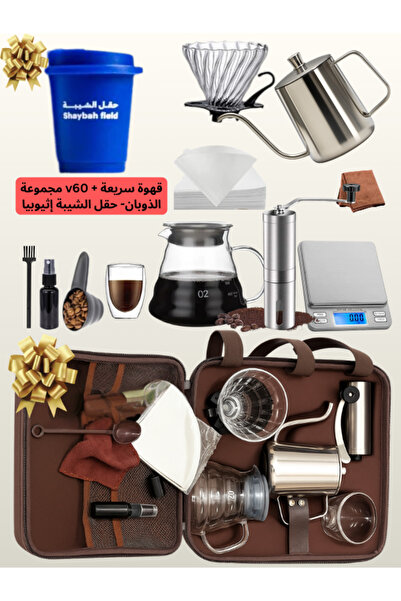 DOPPİO Bundle of Coffee and V60 Coffee Brewing Set – 12 Pieces