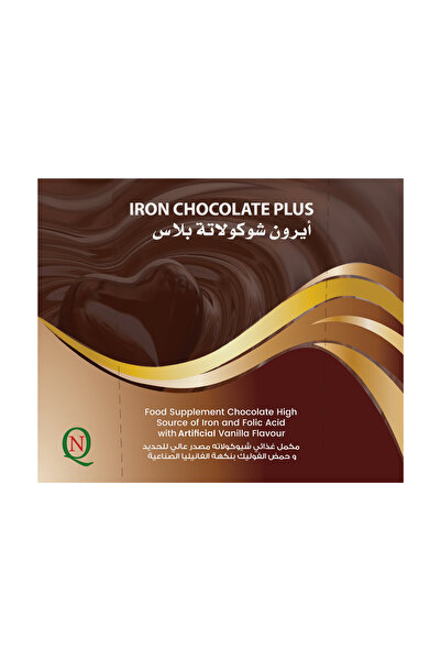 NQ ايرون شوكولاتة بلس – شوكولاتة الحديد لعلاج الأنيميا وزيادة الطاقة