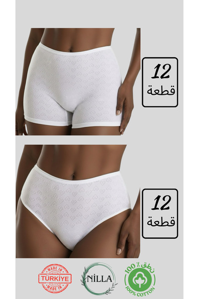 Roft & Pink Set de talie înaltă chiloți pentru femei din dantelă din bumbac, ...