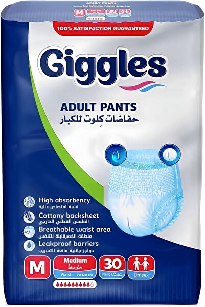giggles سراويل داخلية للكبار - للجنسين، فائقة الامتصاص، مانعة للتسرب، مقاس مت...