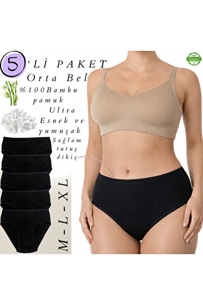 UN REAL مجموعة من بامبو سراويل داخلية نسائية متوسطة الخصر - ملابس داخلية مريح...