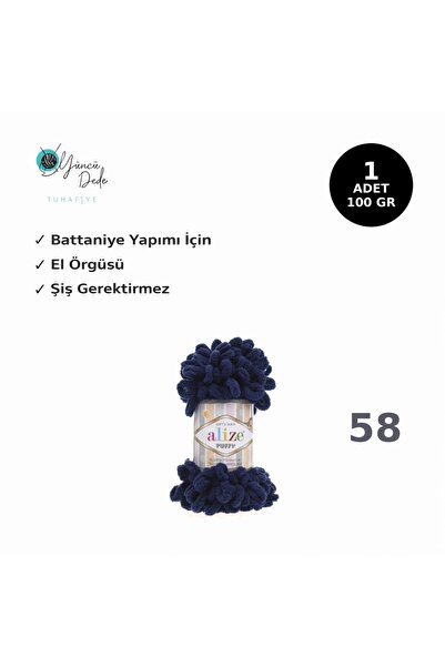 Alize Puffy 58 Hand Knitted Thread - Heart Pillow Baby Blanket Navy Blue