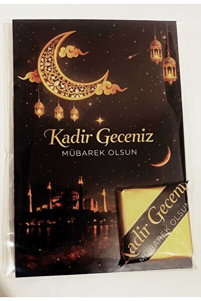 20 Adet Kadir Gecesi Kahve ve Çikolata Hediyelik, İftar, Mevlid, Kandil,RAMAZAN ,KADİR GECESİ