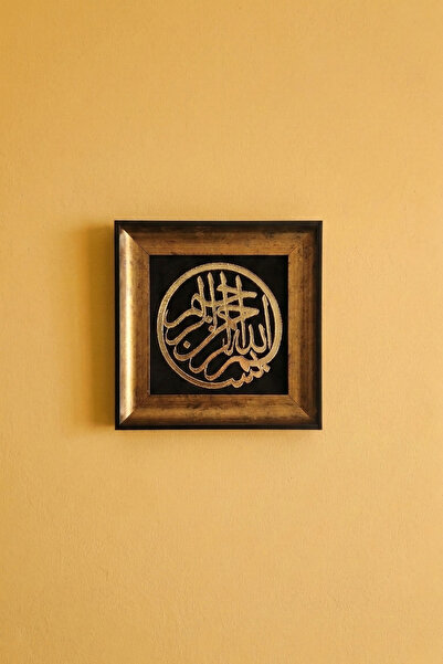 Laliruh Tablo Altın Rengi Varak Tablo, Kumaş Varak İşlemeli Çerçeveli Tablo -...