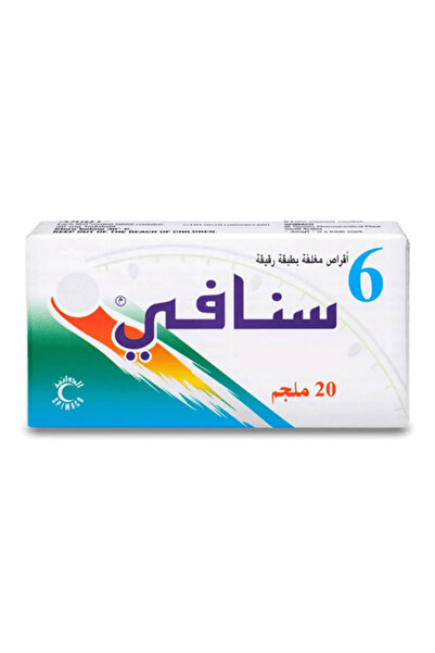 SPIMACO سنافي 20 ملغ 6 أقراص