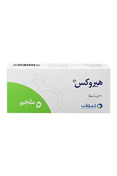 TABUK PHARMACEUTICALS أقراص هيروكس 5 ملغ 30 قرصًا