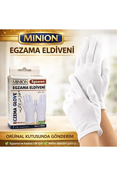 Minion Рукавички від екземи Бавовняні рукавички