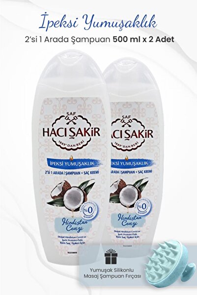 Hacı Şakir شامبو جوز الهند 2 في 1 500 مل × 2 قطعة وفرشاة شامبو باللون الأزرق