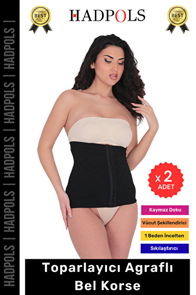 HadPols # مشد الخصر النسائي المكون من يبرز انحناءات الجسم قطع لشد الجسم - 2 قطعة