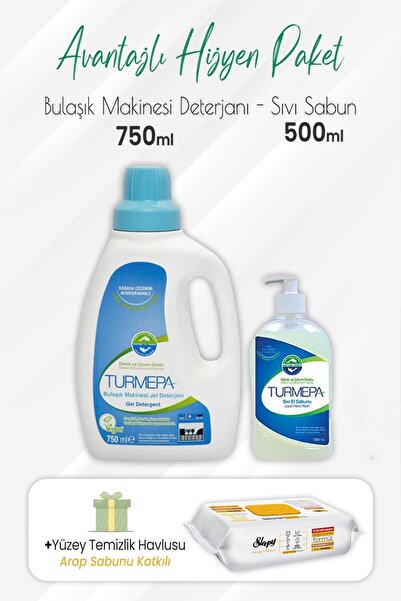 Turmepa منظف غسالة الصحون 750 مل، صابون سائل 500 مل وصابون عربي 100 قطعة