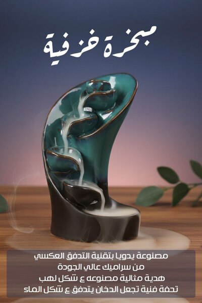 Generic Reverse Flow Ceramic Incense Burner â€“ Handmade Zen Aromatherapy Orn...