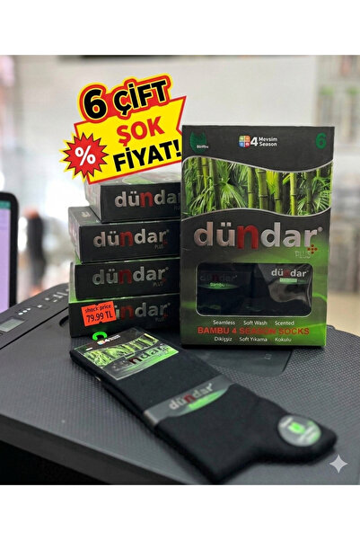 Bitekstil جوارب دوندار الرجالية عالية الجودة من القطن والخيزران، مناسبة لجميع...